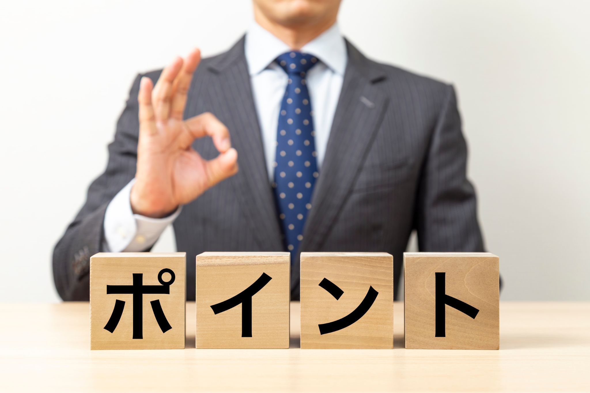 債務整理中にどうしてもお金が必要なときの対処法