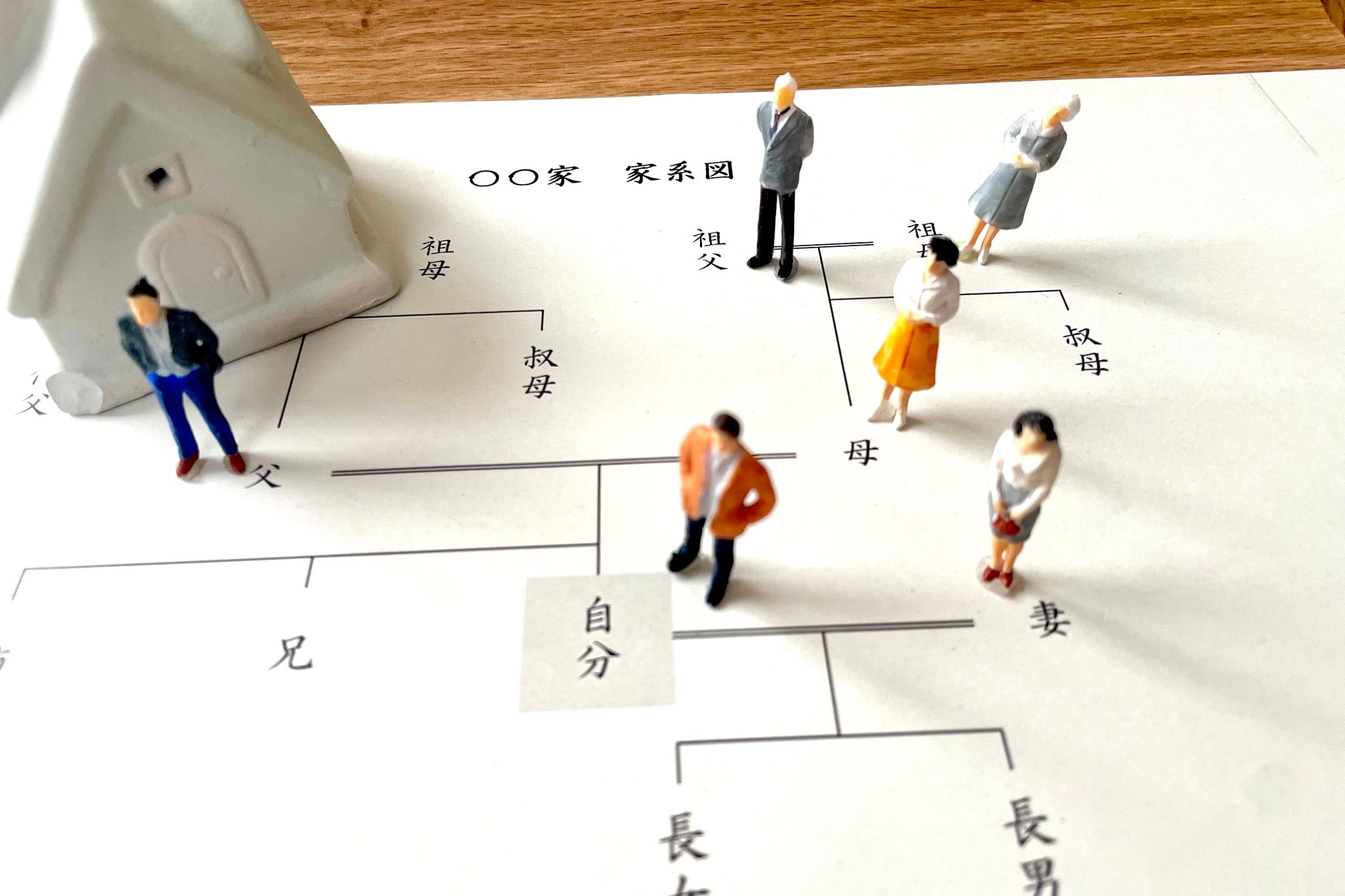 相続時精算課税制度とは？仕組み・メリット・注意点をわかりやすく解説