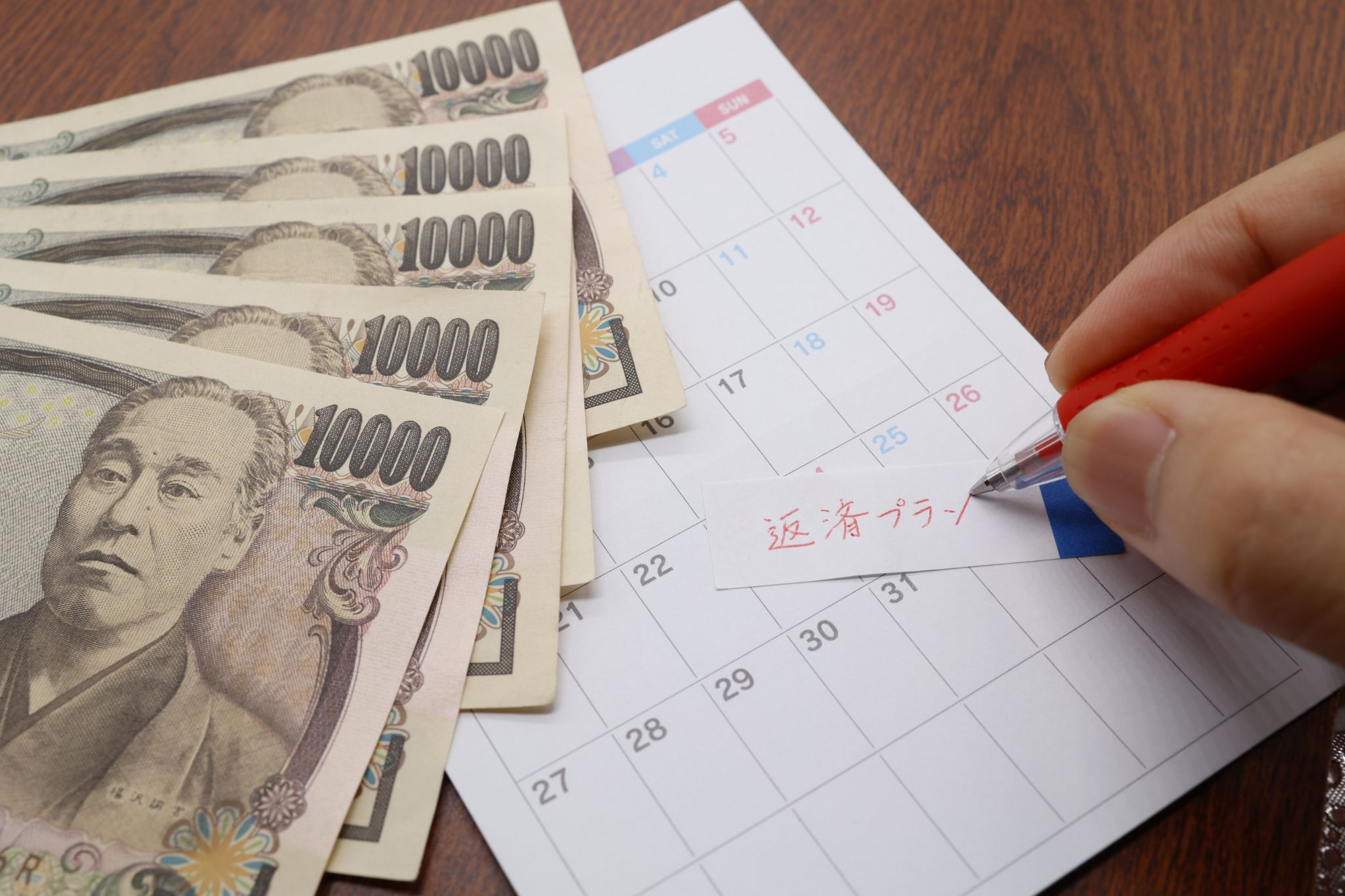 任意整理のデメリット