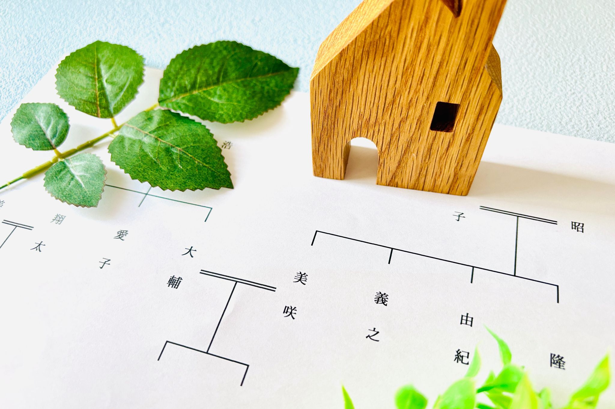 相続登記の義務化で何が変わる?登記しない場合のリスクや対応方法