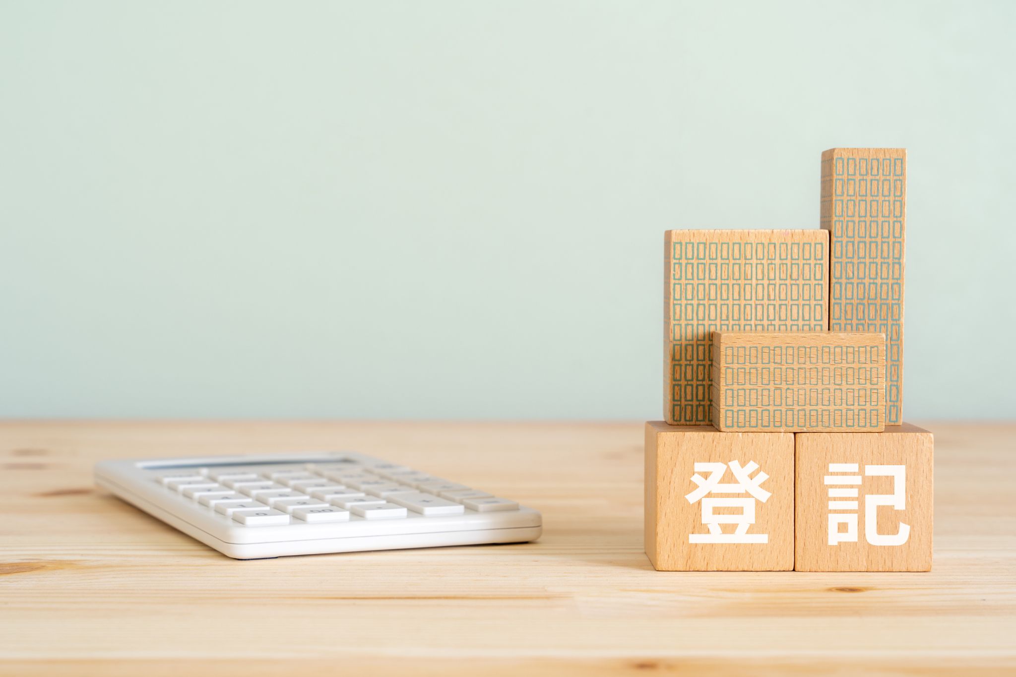 相続登記が義務化される対象者
